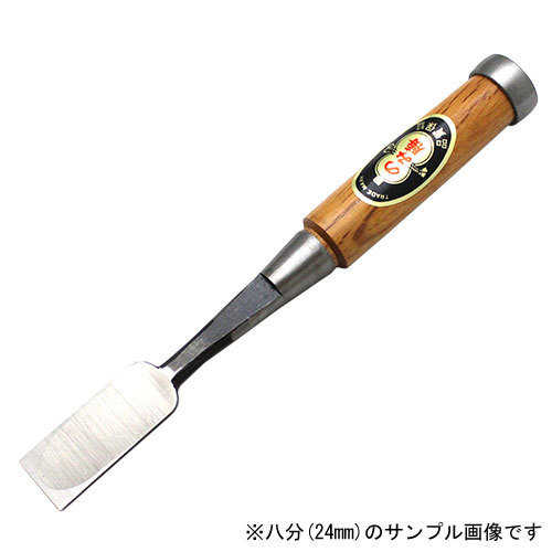 ■播州三木 のみ勝 平待追入鑿 赤樫柄 寸四(42mm) 大工道具 のみ ノミ