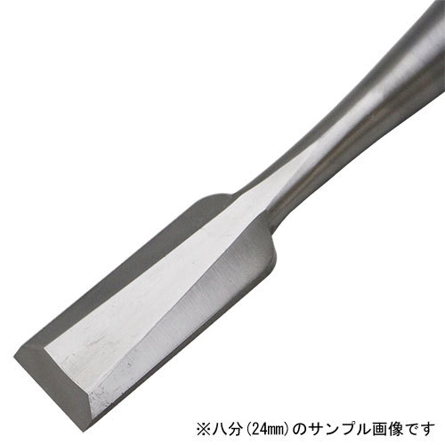 ■播州三木 播磨王 追入鑿 ハイブリッド鋼 赤樫柄 四分(12mm) 大工道具 のみ ノミ 集成材や合板、杉・ヒノキにも対応！