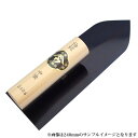 ■小阪鏝製作所 ヤマウ 油焼 中塗鏝 300mm 大工道具 左官道具 こて コテ