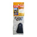 ★【ネコポス便送料250円】ツムラ フリー替刃 スパイダーモア用 260mm (4枚組) ナット付 自走式あぜ草刈機用 オーレック用 フリーナイフ替刃 草刈機用...