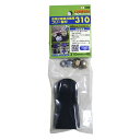 ★【ネコポス便送料250円】ツムラ フリー替刃 ウイングモア用 310mm (4枚組) ナット付 自走式あぜ草刈機用 オーレック用 フリーナイフ替刃 草刈機用 ...