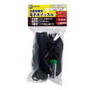 ■TMC 3音切替式 電子ホイッスル BS-763 豊光 笛 衛生的