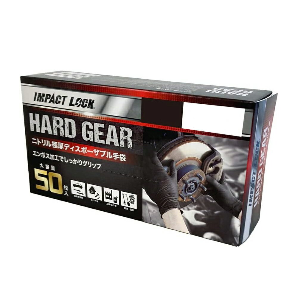 ■【まとめ買い】ディック (AC-015) ニトリル厚手使い捨て手袋 黒 Sサイズ 50枚入×20箱 500双 左右兼用 ..