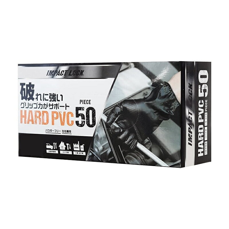 Rakuten - ■【まとめ買い】ディック (AF-001) PVC超厚手使い捨て手袋 黒 Mサイズ 50枚入×20箱 500双 ディスポ 塩化ビニール 農業 園芸 DIY