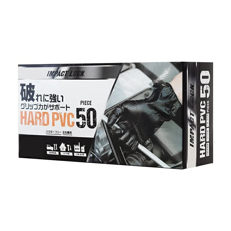 ■ディック (AF-001) PVC超厚手使い捨て手袋 黒 Mサイズ 50枚入×1箱 25双 ディスポ 塩化ビニール 農業 園芸 DIY