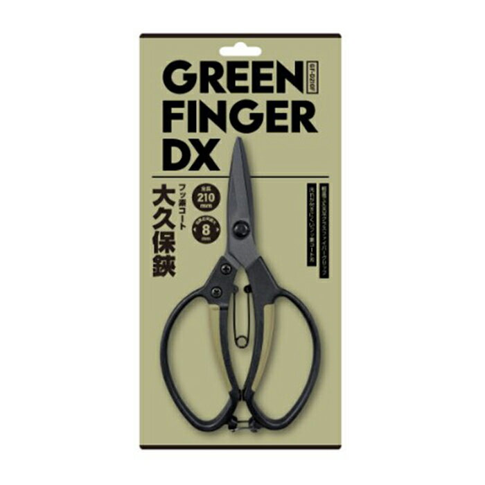 ★GF-DXフッ素コート大久保鋏【GF-D210F】片山利器 鋏 ハサミ はさみ フッ素