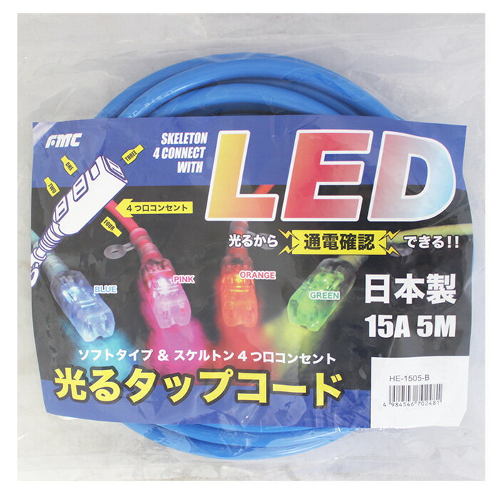 LED 륿åץ HE-1505 Ÿ ֥롡ɡ󥻥 餫