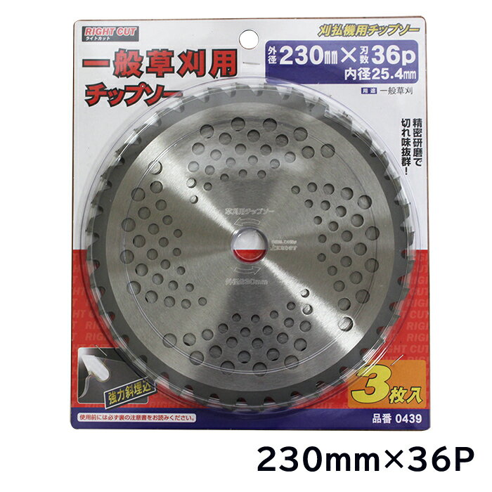 ���ڿ��̸����(0439) �饤�ȥ��å� 230mm��36P��3�祻�å� ���� �𴢤���åץ��� �� ���åץ���