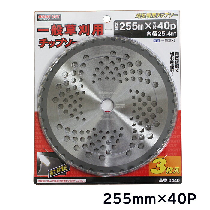 ���ڿ��̸����(0440) �饤�ȥ��å� 255mm��40P��3�祻�å� ���� �𴢤���åץ��� �� ���åץ���