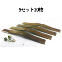 ■あぜ草刈機用バーナイフ (OH-260) 260mm (4枚組)×5セット オーレック系 ハート ハイスチールバー スパイダーモア用 替刃 SP-50 SP-...