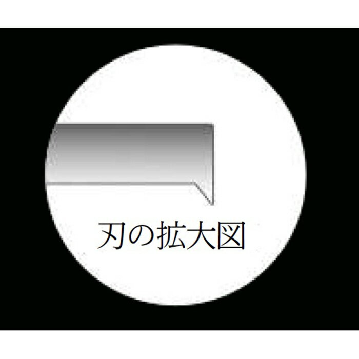 ★【1枚のみ】ヒシカ工業 別所二郎作 木工用スクレーパー スクエア型 (M) 1.2mm厚