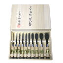 ■五百蔵 追入鑿 芯持樫柄 手打ち桂 スリ合わせ無し 一枚裏 10本組 桐箱入 大工道具 のみ ノミ