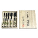 ■五百蔵 追入鑿 芯持樫柄 手打ち桂 スリ合わせ無し 一枚裏 5本組 桐箱入 大工道具 のみ ノミ
