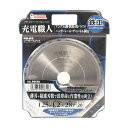 ★【ネコポス便送料250円】充電職人 (99650) 125×1.2×28P 鉄工用 充電式丸鋸用チップソー 制振・静音・レーザースリット IWOOD アイウッ...