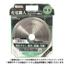 ★【ネコポス便送料250円】充電職人 (99658) 150×1.2×60P 板金用 充電式丸鋸用チップソー 制振・静音・レーザースリット IWOOD アイウッ...