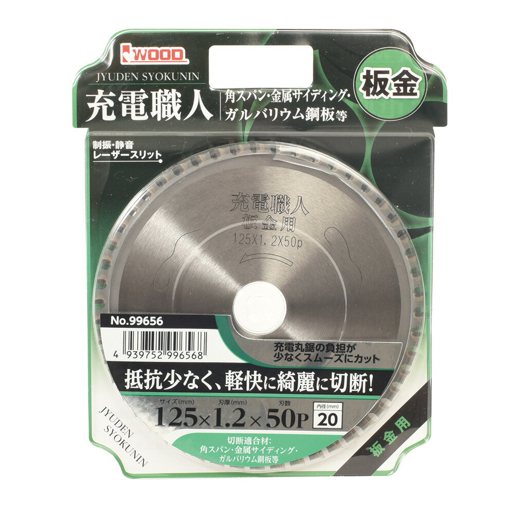 ���ڥͥ��ݥ�������250�ߡ۽��ſ��� (99656) 125��1.2��50P �Ķ��� ���ż��ݵ��ѥ��åץ��� �������Ų����졼��������å� IWOOD ��������...