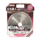 ★【ネコポス便送料250円】充電職人 (99660) 125×1.2×40P 軽天・内装用 充電式丸鋸用チップソー 制振・静音・レーザースリット IWOOD ア...