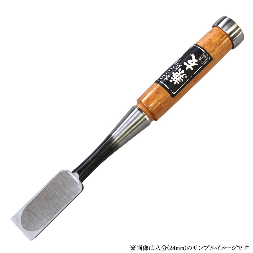 「兼友」 本鍛 追入鑿 赤樫柄 四分(12mm) 本刃付 本鍛によって製造される「兼友」印の鑿です 鋼材を打ち伸ばして成形する本鍛造の工程は鍛冶屋の腕が問われる作業で プレス加工と比べ量産は出来ませんが、鋭い切れ味と長切れの実現の為に 1つ1つ丁寧に仕上げられています。 鋼は、本職向け刃物によく採用されれている白鋼(安来鋼白紙2号)が使われています。 仕様 品名 「兼友」 本鍛 追入鑿 赤樫柄 四分(12mm) 本刃付 JANコード 4939752521210 本体サイズ（概略寸法） 刃幅：四分(12mm) 柄 赤樫柄