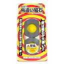 ■超強力 鳥追い磁石 (MTB-0082) 2個入 1200ガウス 防鳥 農園芸 山野製作所 日本製