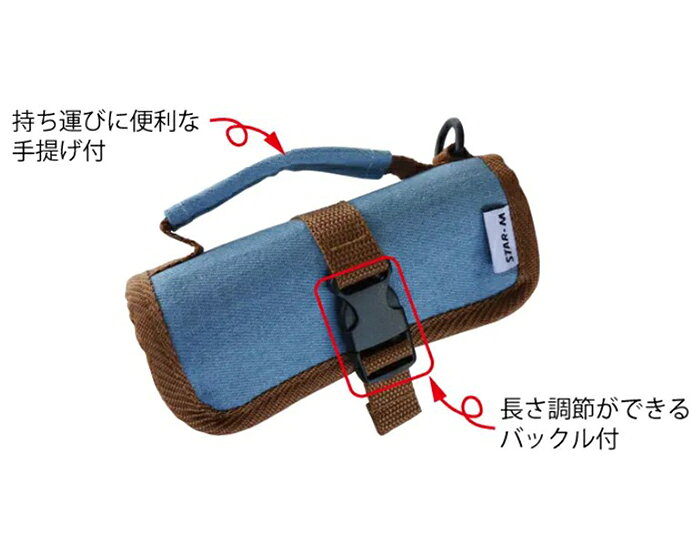 ■スターエム (No.7001) ドリルロールバッグミニ デニム地 道具収納 インパクトビッ...
