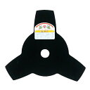 ■【まとめ買いがお得!!】YM印 (01000) 230×1.4×3P 黒 紙箱入×25枚 刈払機用回転刈刃 切込刃3枚刃 SK85 草刈り 日本製 JIS規格...