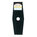 ■【まとめ買いがお得!!】YM印 (02611) 255×1.6×2P 黒 紙箱入×25枚 刈払機用回転刈刃 切込刃2枚刃 SK85 草刈り 日本製 JIS規格...