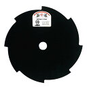 ■YM印 (07030) 255×1.4×8P 黒 紙箱入×1枚 刈払機用回転刈刃 切込刃8枚刃 SKS5 草刈り 日本製 JIS規格品