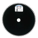 ■【まとめ買いがお得!!】YM印 (07060) 255×1.4×80P 黒 紙箱入×25枚 刈払機用回転刈刃 丸のこ刃80枚刃(笹刃) SKS5 草刈り 日本...