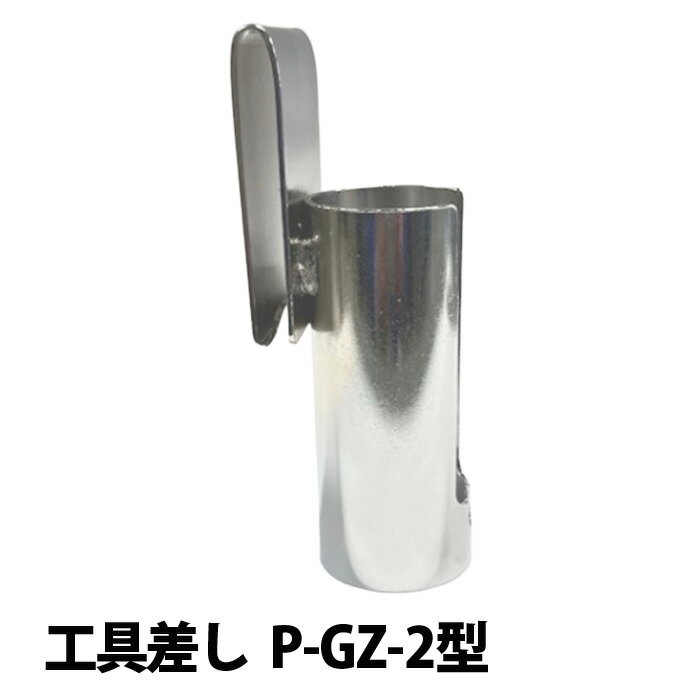 楽天市場】工具差し（工具収納用品｜収納・保管用品）：DIY・工具<花