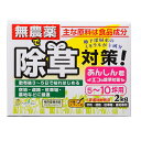 ■トヨチュー (No.350969) 無農薬除草対策あんしん君 2kg 食品成分の除草対策