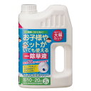 ■トヨチュー (No.356985) お酢の除草液シャワー 2L 雑草・コケに! ガーデニング 庭 園芸