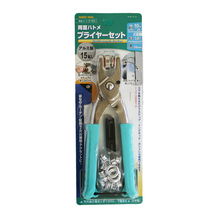 ���ե��ߥ꡼�ġ��� ξ�̥ϥȥ�ץ饤�䡼���å� 10mm��51621�ۥ����ͥ󥢥����� �ѥ�� �ݥ�� �����