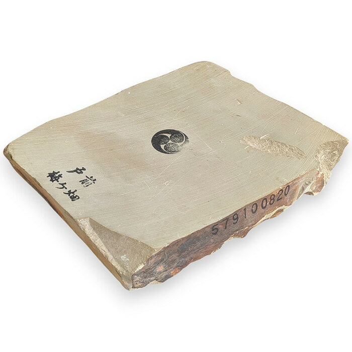 ■【限定価格】 京都産 天然砥石 No.579 梅が畑戸前 刃研ぎ 包丁研ぎ 刃物研ぎ 仕上砥石
