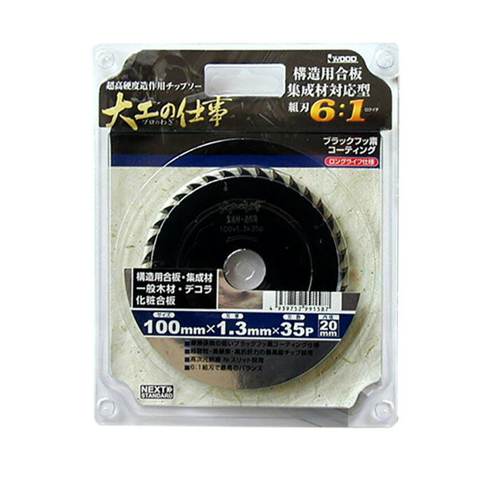 ���ڥͥ��ݥ�������̵���ۥ������å� �繩�λŻ� (99158) 100mm��35P 6:1�ȿ� ������ ���åץ���