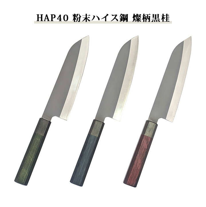 楽天市場】粉末ハイス鋼 ステンレス（包丁・ナイフ｜調理器具・製菓