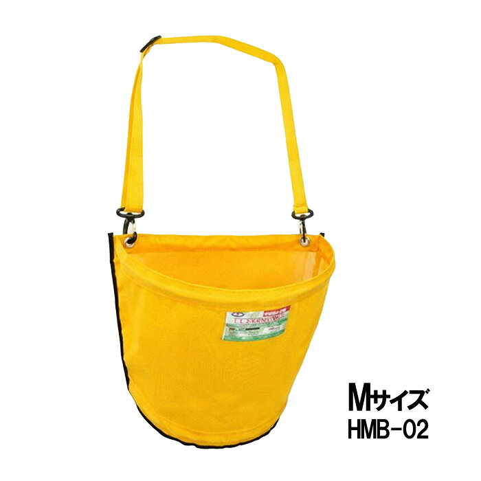収穫メッシュバッグ MHMB-02 ナイロン素材で軽量なメッシュバッグ！ 収穫や農園芸作業のお供に最適！ 仕様 品名 収穫メッシュバッグ M / HMB-02 品番 HMB-2 JANコード 4965815591869 本体サイズ（概略寸法） 幅310mm 奥行180mm 高さ210mm 材質 ナイロン ★Lサイズはこちらをクリック！