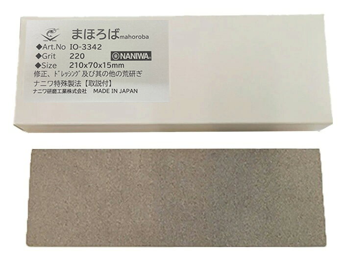 ■ナニワ研磨工業 まほろば IO-3342 BA 修正砥石 ＃220 荒研用 刃研ぎ 包丁用 包丁研ぎ用 大工道具用 キッチン stone