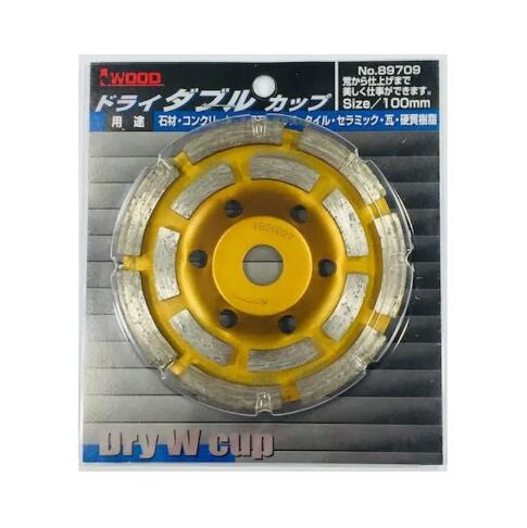 乐天商城 - ■ダイヤ ダブル ドライカップ　100ミリ　面取り　研磨に No.89709