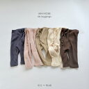 h_garden RecommendMINI ROBE / rib leggings アイテム詳細 Point 股上が深くお腹まですっぽり、サルエル型のリブレギンス。 柔らかく、伸縮性に優れており、動き回るお子様にぴったり。 カラバリ豊富な5色展開です♪ 平置き採寸/cm 　S (1)... 　M (2)... 　L (3)... 　XL (4)... 3〜9ケ月頃 10〜18ケ月頃 18〜24ケ月頃 24〜36ケ月頃 平置き採寸/cm 　S (1)... 　M (2)... 　L (3)... 　XL (4)... ウエスト(ゴム入り)18 総丈31 股下13.5 ウエスト(ゴム入り)19.5 総丈34 股下16 ウエスト(ゴム入り)20.5 総丈38 股下17.5 ウエスト(ゴム入り)21.5 総丈41.5 股下19 ※1&#12316;2cmの差が生じる場合がございます。 カラー 2色 　アイボリー 　ベージュ 　ブラウン 　ピンク 　ネイビー 素材 綿100％