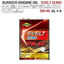 SUNOCO エンジンオイル SVELT EURO (スヴェルトユーロ) 5W-40 4L×4缶 法人様専用 オイル