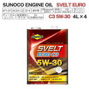 SUNOCO エンジンオイル SVELT EURO (スヴェルトユーロ) C3 5W-30 4L×4缶 法人様専用 オイル