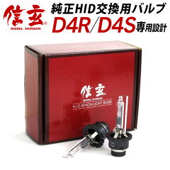 https://thumbnail.image.rakuten.co.jp/@0_mall/h-i-d/cabinet/d/item0-d4rs.jpg