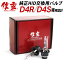 HID D4S D4R 4300K 6000K 8000K 選択式 モデル信玄 純正HID交換用バルブ 完全水銀レス 車検対応 HIDバルブ バーナー D4C