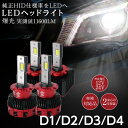 NAS HIDキット 75W 爆光 やみつきになる明るさ！【H1 H3 HB3 HB4 H7 H8 H11 D2】 hid HID（キセノン） フォグランプ シングルキット hidキット 送料無料