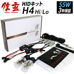 https://thumbnail.image.rakuten.co.jp/@0_mall/h-i-d/cabinet/hid/item0-skh4-55.jpg