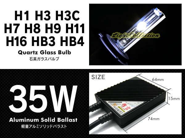 デリカD5 フォグランプをHIDに最薄 H11...の紹介画像2