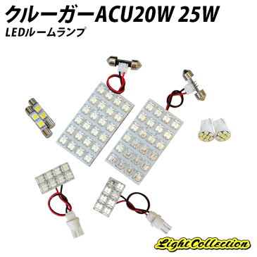 クルーガーACU20W 25W LED ルームランプ +T10 10点計100発