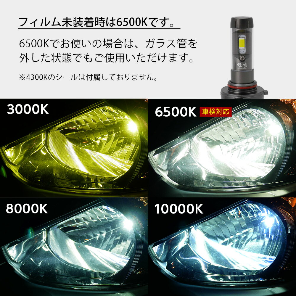 �ڳ��Cp�����桪�� LED ���� XR Ver2���� H4 �إåɥ饤�� ���ѥ��饹�ɥ��å�