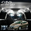【割引Cp配布中!】インサイト ZE2 LED ルームランプ COB 4点セット +T10プレゼント