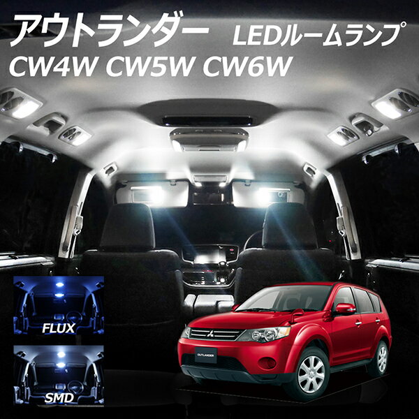 ȥ CW4W CW5W CW6W LED 롼 FLUX SMD  6å +T10ץ쥼